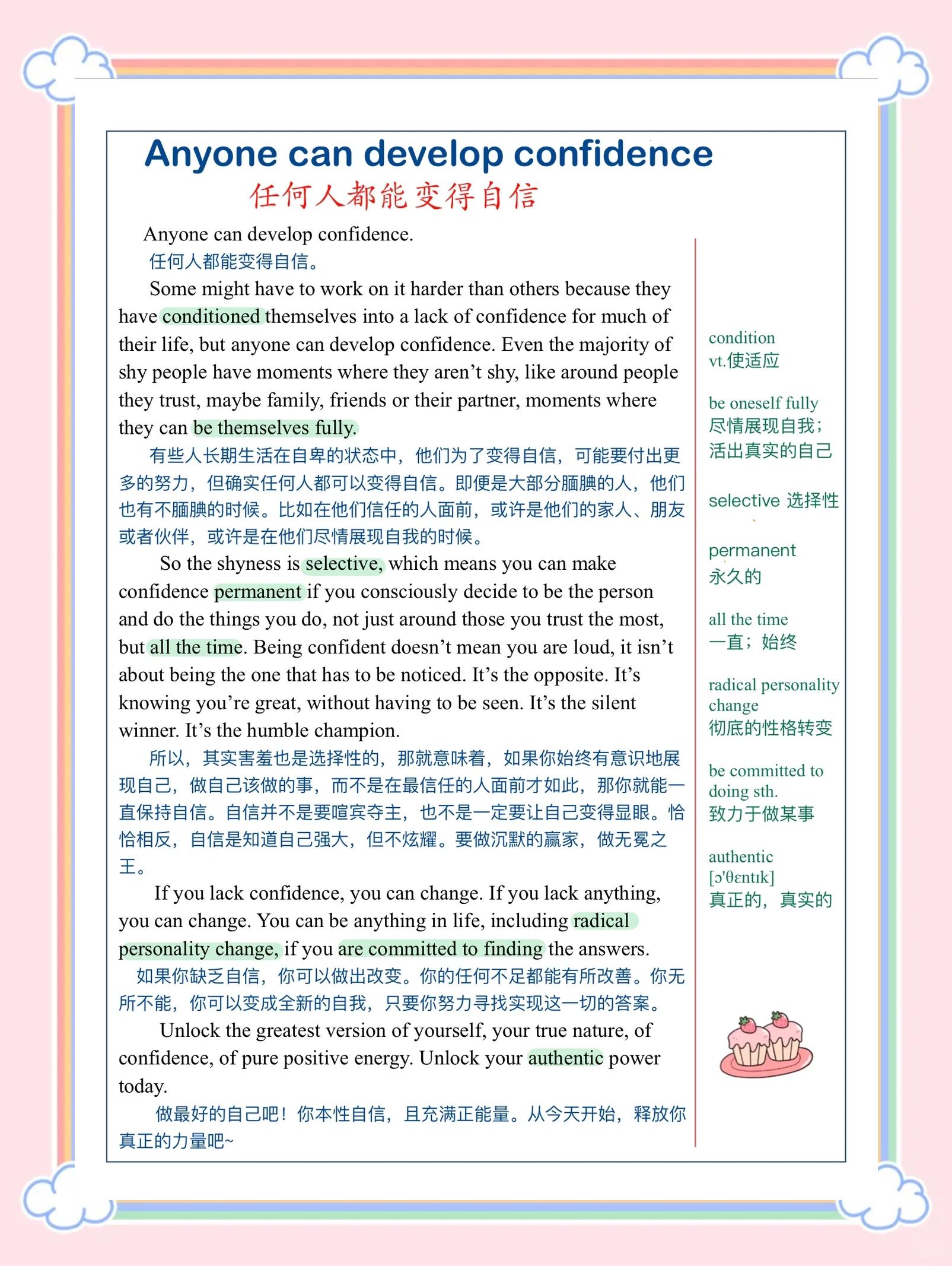 如何用英语表达好梦