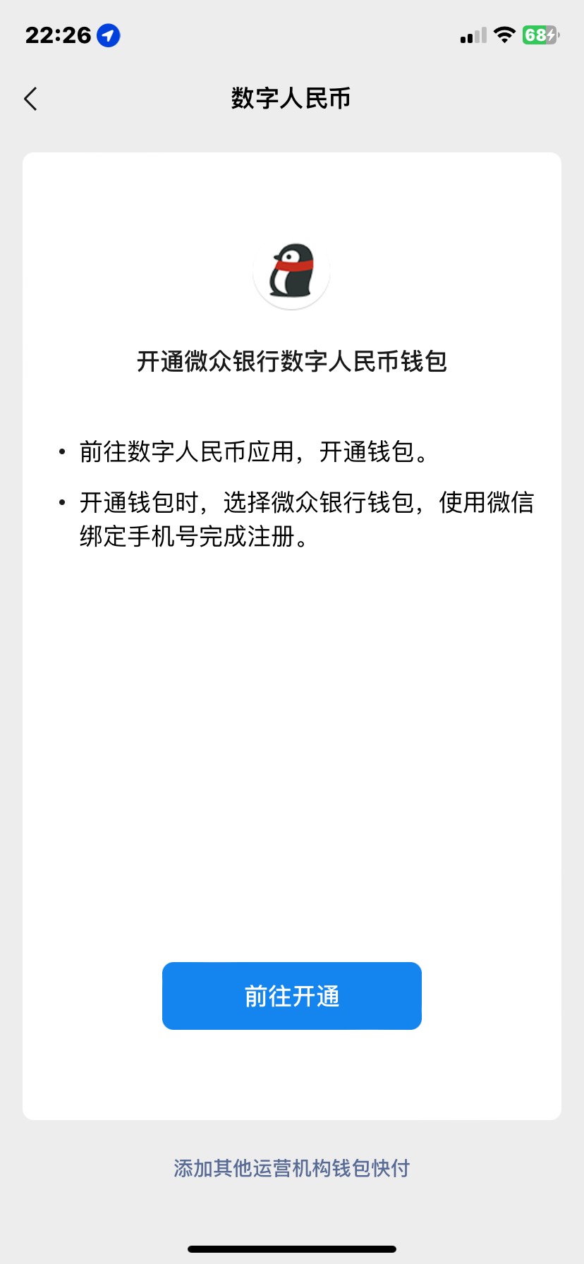 百铸人才网 第2页